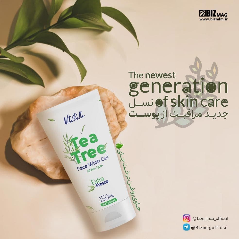 مشاهده و خرید ژل شست و شوی صورت اصل ویتابلا ۱۵۰ میلی‌لیتری - موجودی محدود!